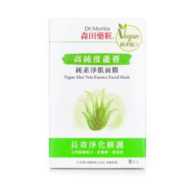 DR. MORITA - Vegan Aloe Vera Essence Facial Mask 812864 8pcs